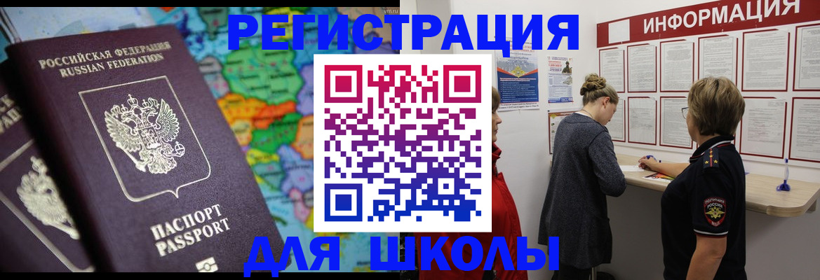 форма 3 в Чите
